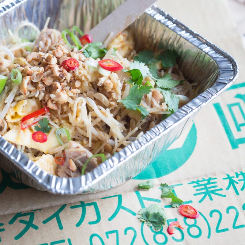 Foto van Miljuschka's pad thai met kip recept door WW